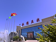 ŷƽ̨ٻ2014-2015ꡰԼҵƺ